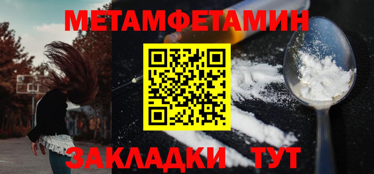 АМФЕТАМИН Premium  Вход с VPN  Амфетамин  Советск 