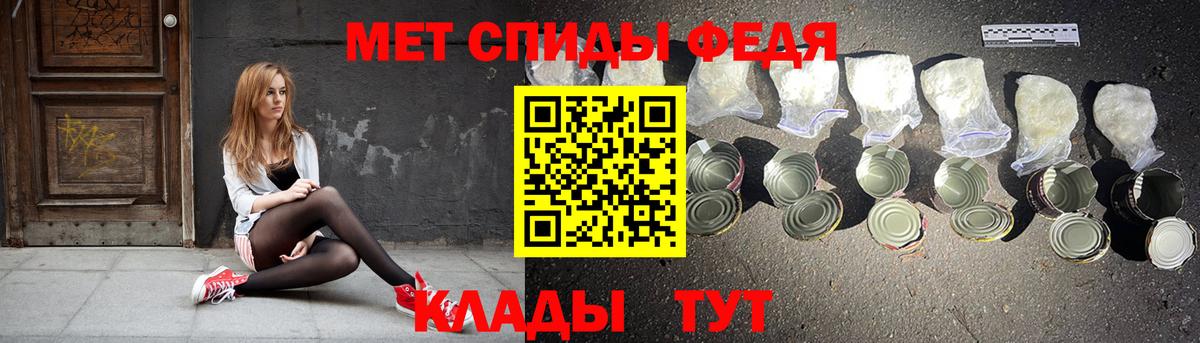 АМФЕТАМИН Розовый Советск