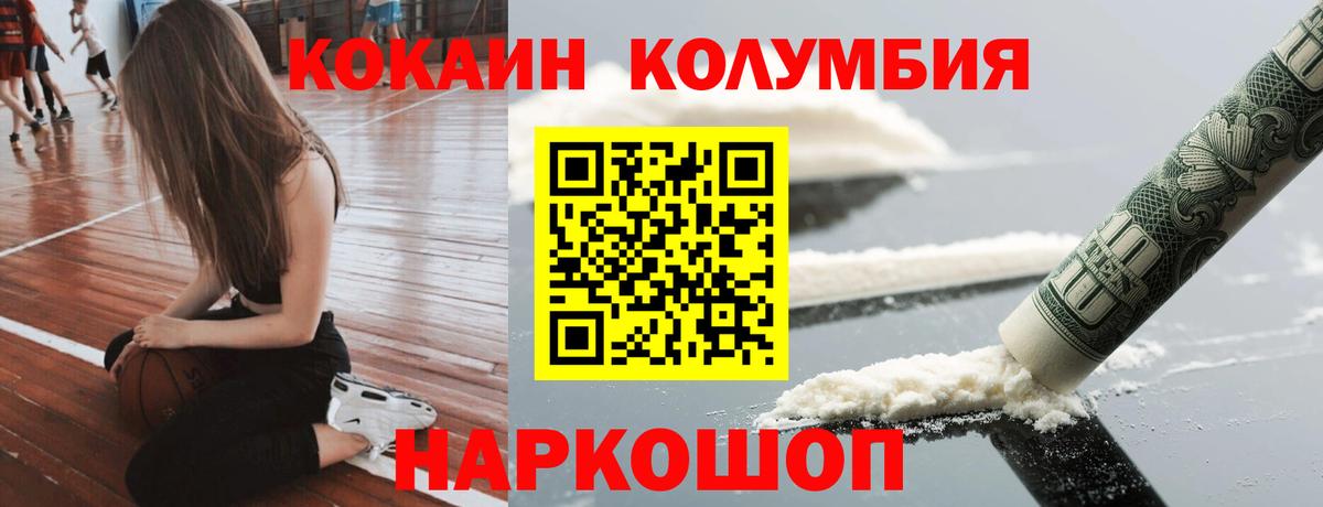 Cocaine 99% Советск