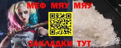 мяу мяу мука Бузулук