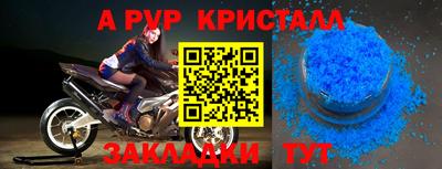 мяу мяу мука Бузулук