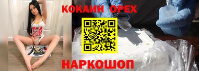 мяу мяу мука Бузулук