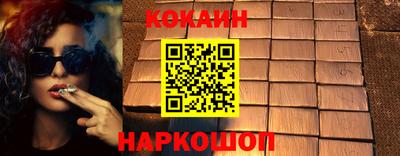 дурь Будённовск