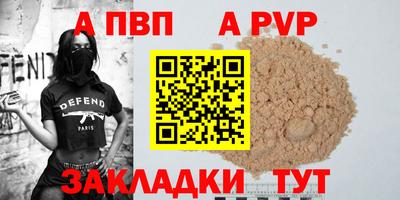 мет Бугуруслан