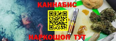 мяу мяу мука Бузулук