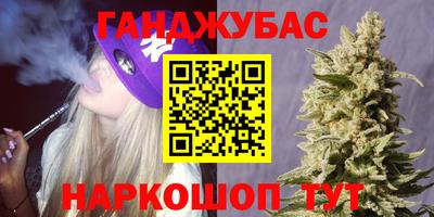 дурь Будённовск