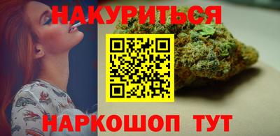 дурь Будённовск