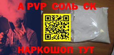 дурь Будённовск