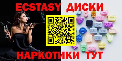 мет Бугуруслан