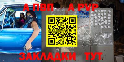 дурь Будённовск