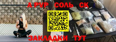 дурь Будённовск