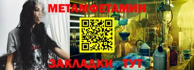 мет Бугуруслан
