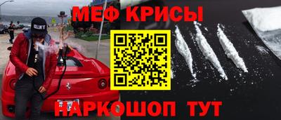 мяу мяу мука Бузулук