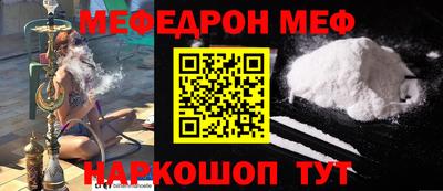 мет Бугуруслан