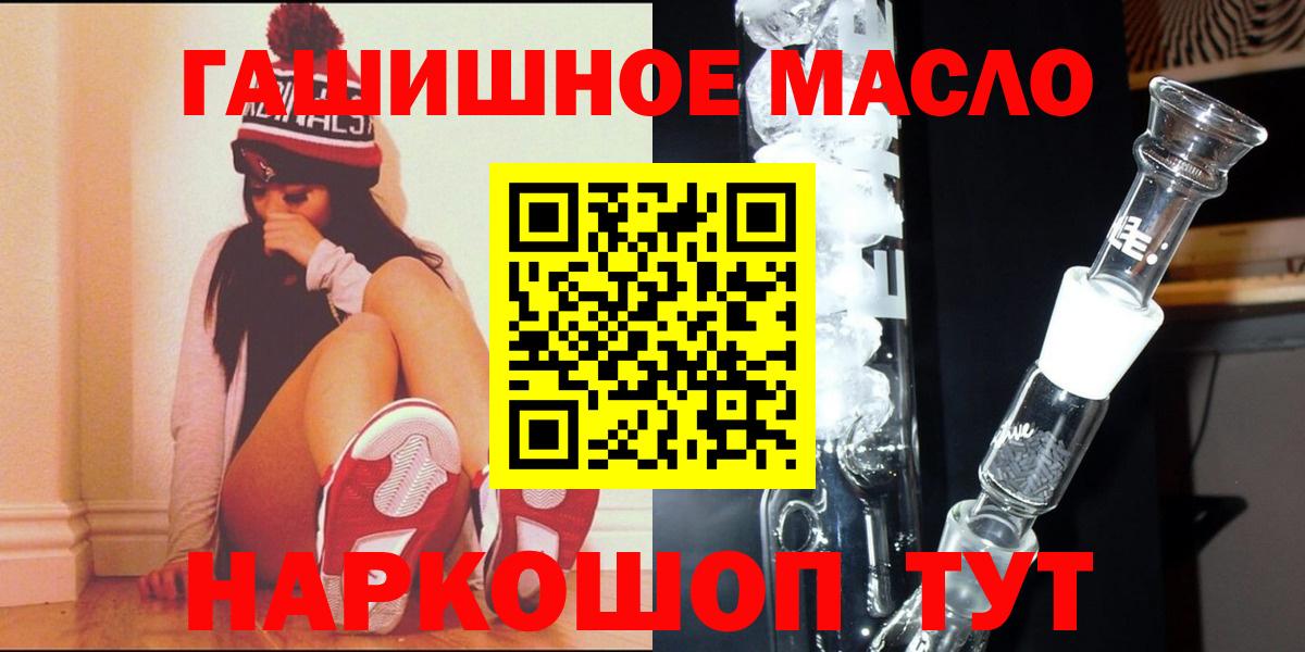 Советск  ТГК концентрат  Вход с VPN 