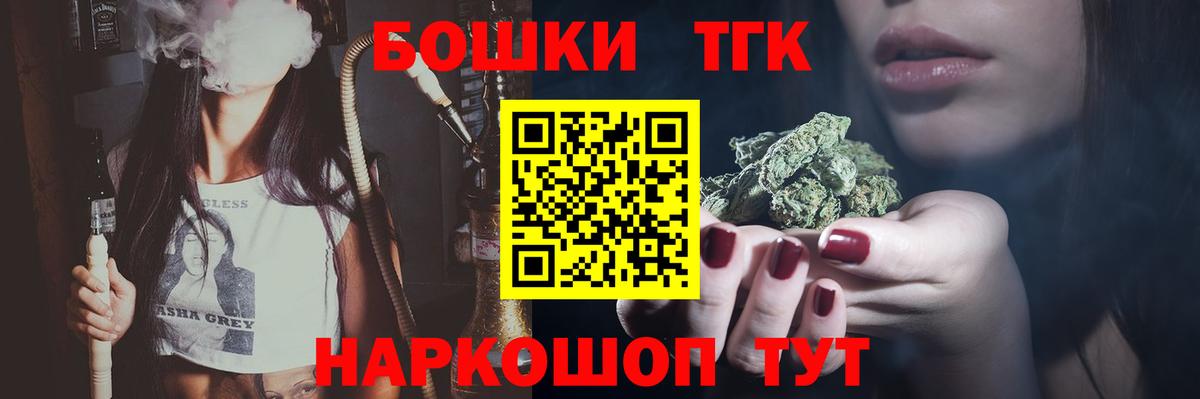 Марихуана MAZAR  Вход с VPN  Шишки марихуана семена  Бошки марихуана SATIVA & INDICA  Советск 
